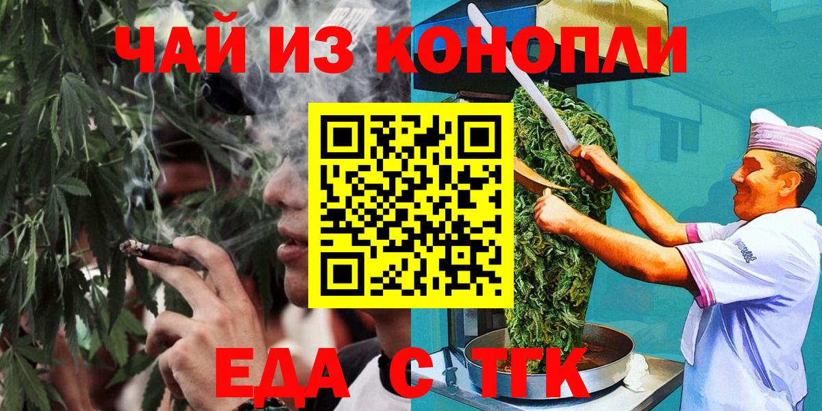 Альфа ПВП СОЛЬ   Меф МЯУ МЯУ  ГАШИШ  МЕТАМФЕТАМИН  MDMA  Вход с VPN  Псков  Бошки Шишки  МЕФ кристаллы  Цена 