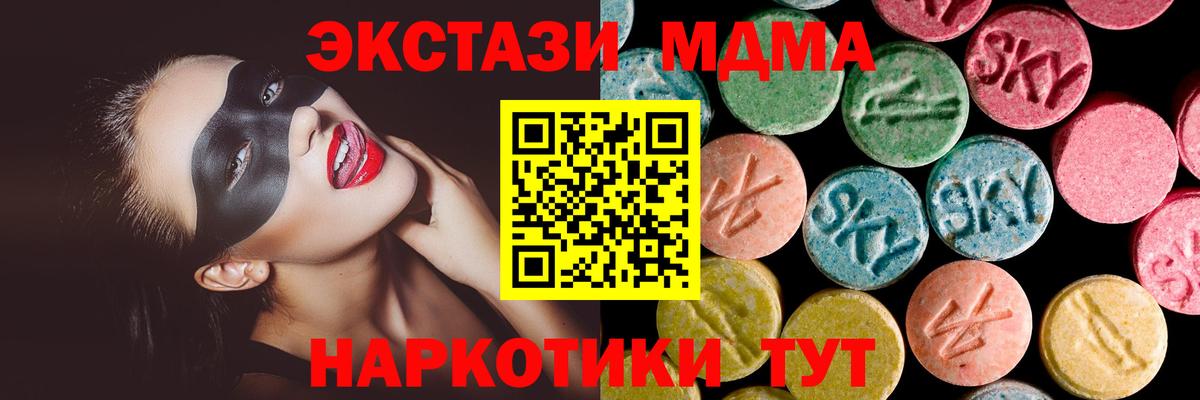 Псков  Ecstasy бентли  нарко площадка клад  Вход с VPN  ЭКСТАЗИ 300 mg  купить наркотики сайты 