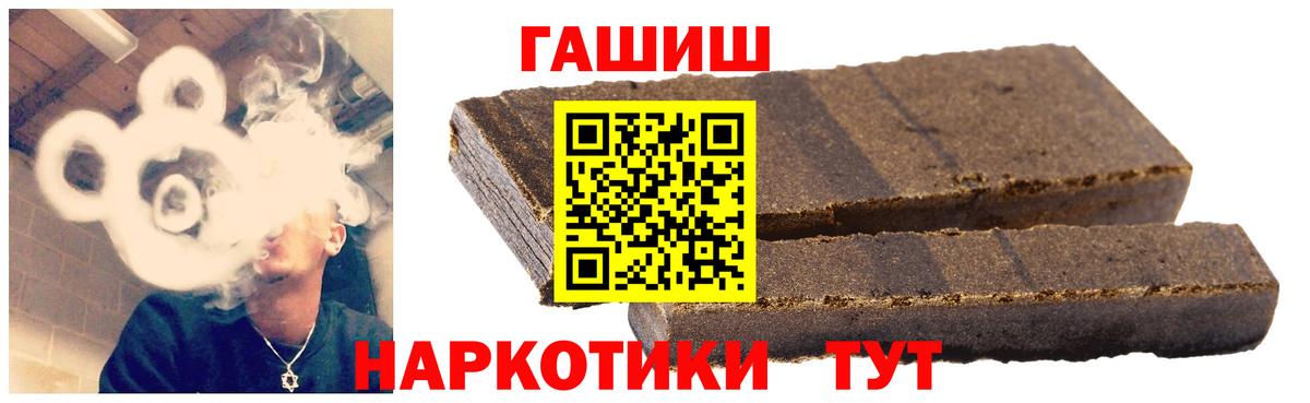ГАШИШ Ice-O-Lator Псков
