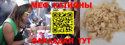 прущий лед Каменск-Уральский