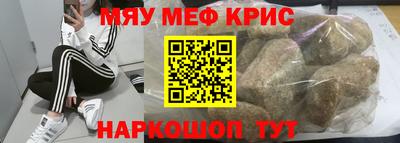 меф VHQ Будённовск