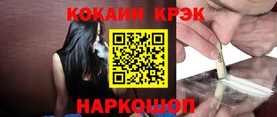 меф VHQ Будённовск
