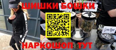 меф VHQ Будённовск