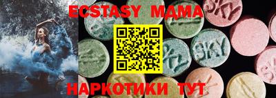круглые Бузулук