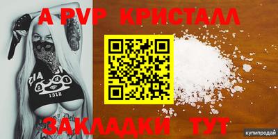 меф VHQ Будённовск