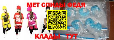 меф VHQ Будённовск