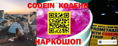 меф VHQ Будённовск