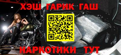 круглые Бузулук