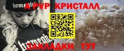 круглые Бузулук