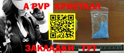 меф VHQ Будённовск