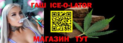 меф VHQ Будённовск