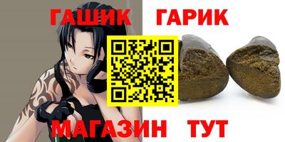 круглые Бузулук