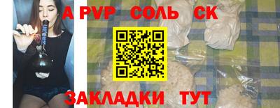 круглые Бузулук