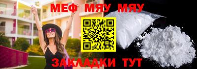 меф VHQ Будённовск