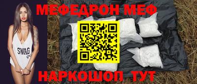 меф VHQ Будённовск