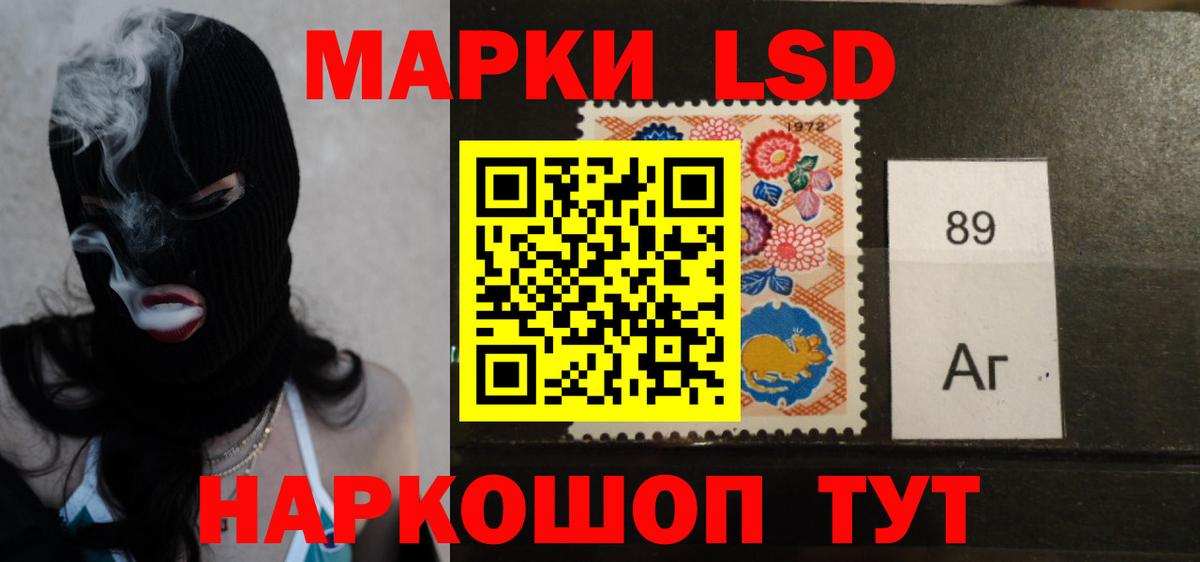 Лсд 25 экстази кислота  Вход с VPN  Лсд 25 экстази  Псков  Лсд 25 экстази кислота 