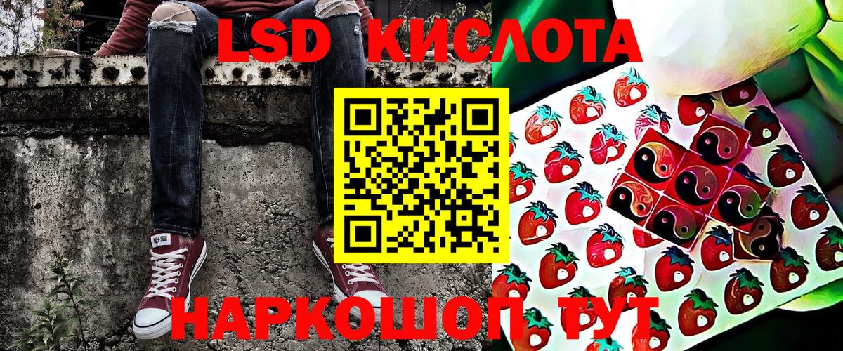 Марки N-bome 1,5мг  Марки N-bome 1,5мг  Псков  Марки 25I-NBOMe  Вход с VPN 