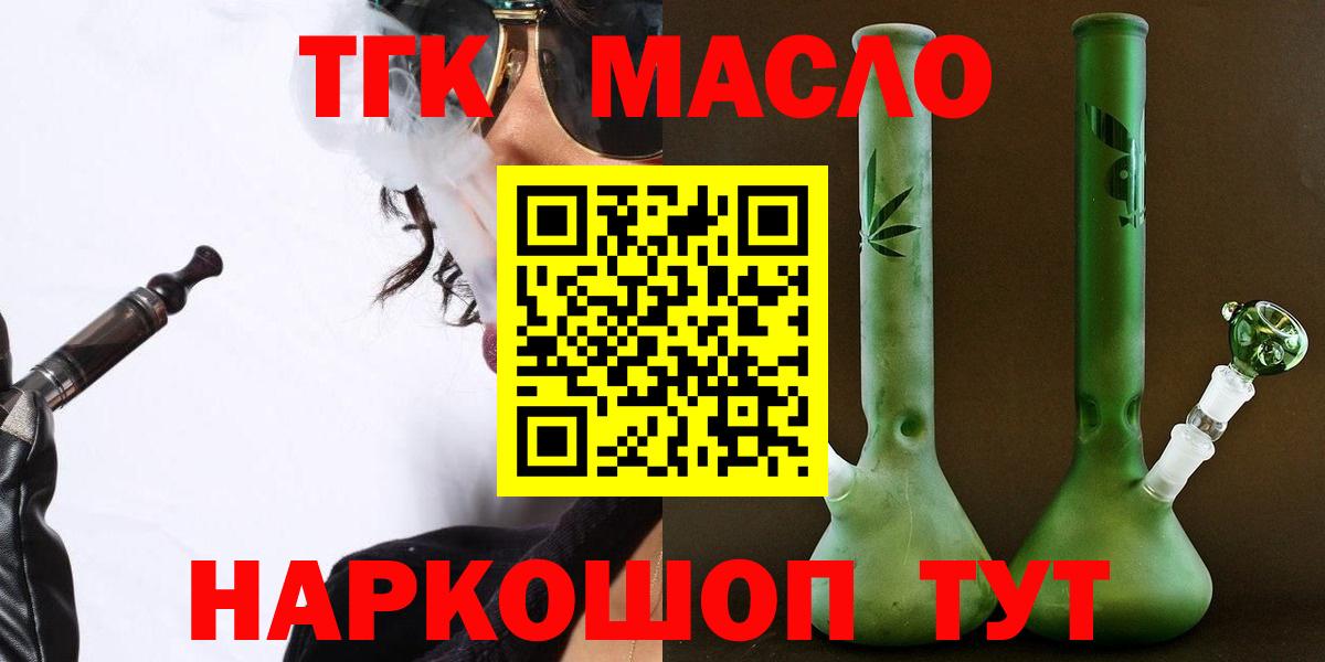 Канабис Псков
